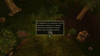 Oblivion 2015-08-03 21-15-43-59.jpg