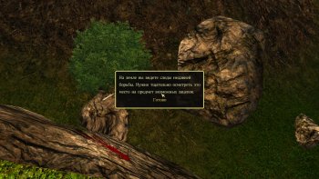 Oblivion 2015-08-03 21-22-18-95.jpg