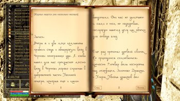 Oblivion 2015-08-03 22-43-48-76.jpg