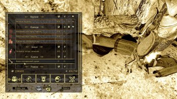 Oblivion 2015-08-03 23-01-21-47.jpg