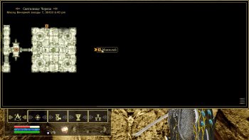 Oblivion 2015-08-03 23-05-28-95.jpg