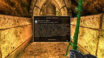 Oblivion 2015-08-03 23-15-41-79.jpg