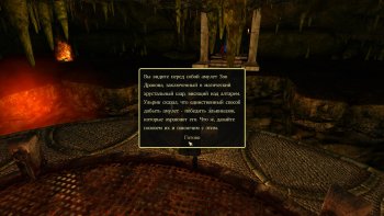 Oblivion 2015-08-04 00-27-39-75.jpg
