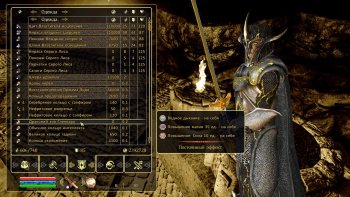 Oblivion 2015-08-04 00-32-01-23.jpg