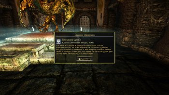 Oblivion 2015-08-04 00-40-33-46.jpg