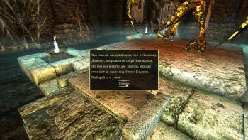 Oblivion 2015-08-04 00-40-48-99.jpg