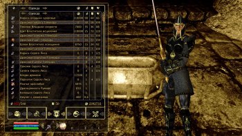 Oblivion 2015-08-04 00-44-03-18.jpg