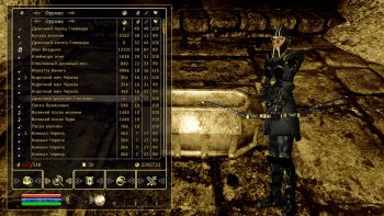 Oblivion 2015-08-04 00-44-25-88.jpg