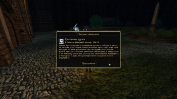 Oblivion 2015-08-04 00-52-41-02.jpg