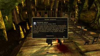 Oblivion 2015-08-04 11-14-56-68.jpg