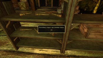 Oblivion 2015-08-04 11-15-49-62.jpg