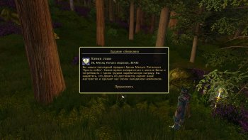 56458e9d56e8d-Oblivion2015-08-0100-55-42-02.jpg