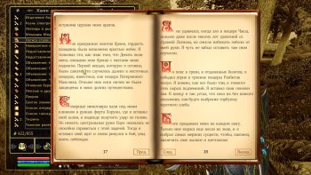 Oblivion 2015-07-31 23-20-59-35.jpg