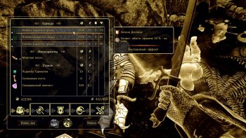 Oblivion 2015-07-31 23-08-41-71.jpg
