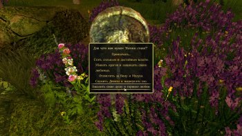 Oblivion 2015-07-31 22-31-30-38.jpg