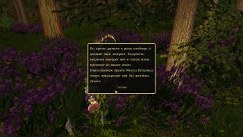 5645a15f7b63a-Oblivion2015-08-0100-56-23-84.jpg
