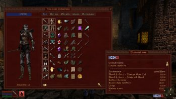 MGE Screenshot 2015-11-18 18.20.47.735.jpg