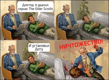 Комикс
