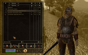 ScreenShot5.jpg