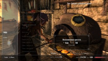ScreenShot9.jpg