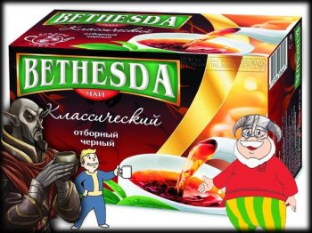 Чай