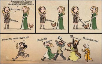 Довакин