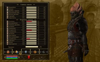 ScreenShot69.jpg