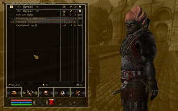 ScreenShot74.jpg