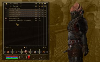 ScreenShot75.jpg