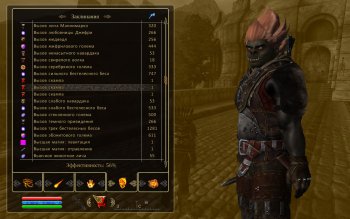 ScreenShot76.jpg