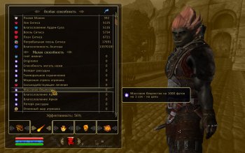 ScreenShot77.jpg