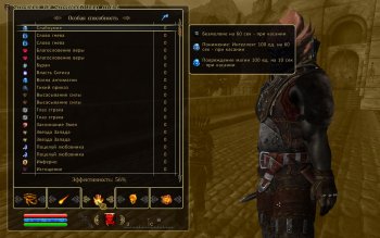 ScreenShot79.jpg