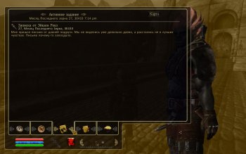ScreenShot82.jpg