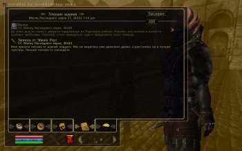 ScreenShot83.jpg
