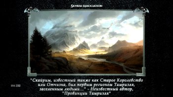 новые загрузочные экраны.jpg