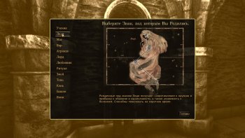 Oblivion 2016-01-12 09-22-58-05.jpg