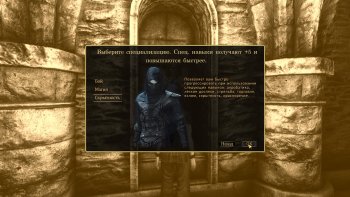 Oblivion 2016-01-12 09-23-18-91.jpg