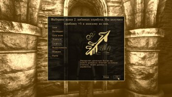 Oblivion 2016-01-12 09-23-28-46.jpg