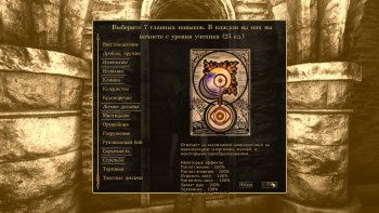 Oblivion 2016-01-12 09-24-04-52.jpg