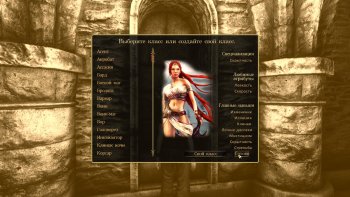 Oblivion 2016-01-12 09-24-34-30.jpg