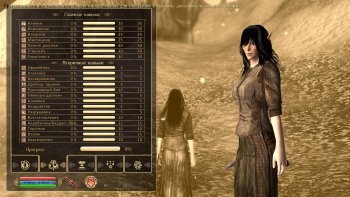 Oblivion 2016-01-12 09-28-11-19.jpg
