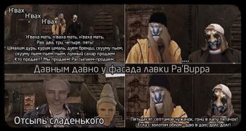 Morrowind