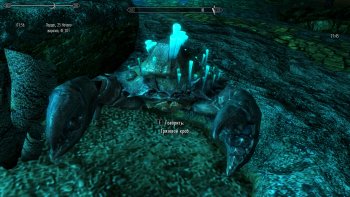 SkyrimSE692.jpg