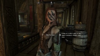 SkyrimSE524.jpg